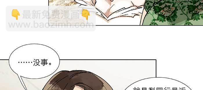 第九十八话 一言为定(1/3)-第104话