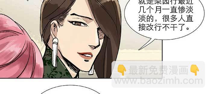 第九十八话 一言为定(1/3)-第104话