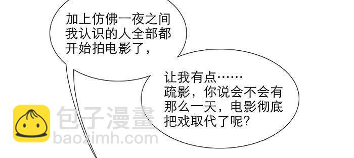 第九十八话 一言为定(1/3)-第104话