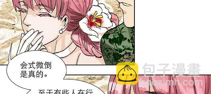 第九十八话 一言为定(1/3)-第104话