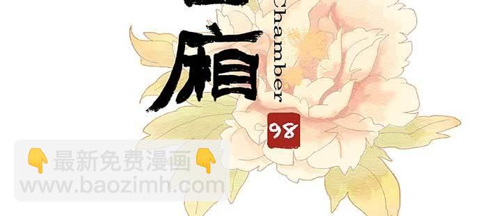 第九十八话 一言为定(1/3)-第104话
