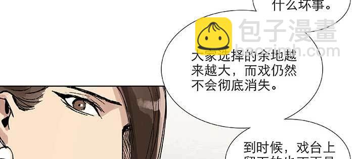 第九十八话 一言为定(1/3)-第104话