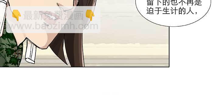 第九十八话 一言为定(1/3)-第104话