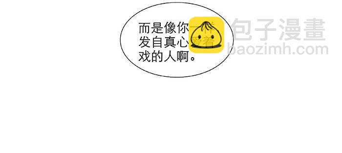 第九十八话 一言为定(1/3)-第104话