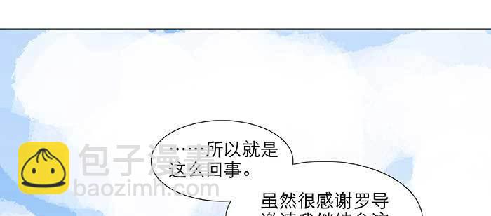 第九十八话 一言为定(1/3)-第104话