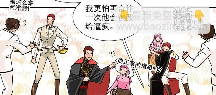 第九十八话 一言为定(1/3)-第104话