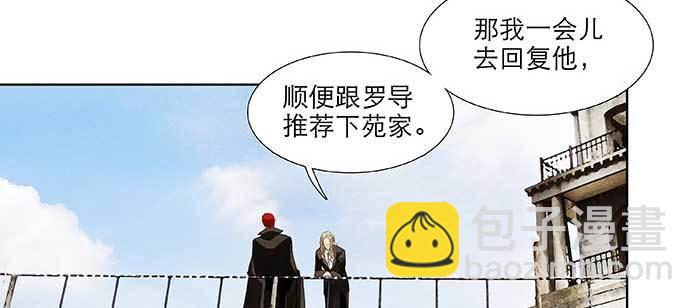 第九十八话 一言为定(1/3)-第104话