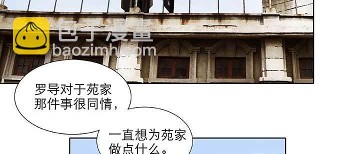 第九十八话 一言为定(1/3)-第104话