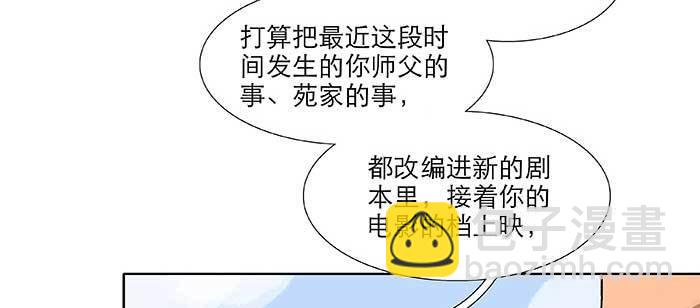 第九十八话 一言为定(1/3)-第104话