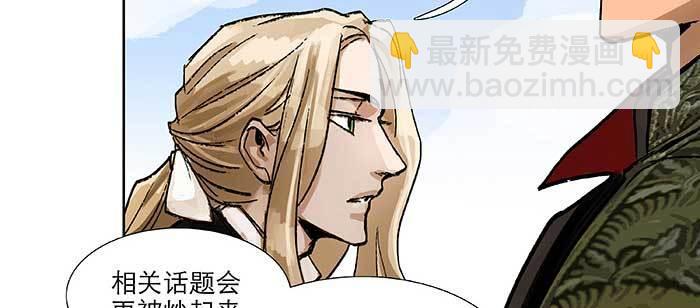 第九十八话 一言为定(1/3)-第104话