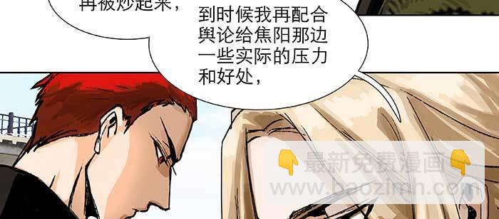 第九十八话 一言为定(1/3)-第104话