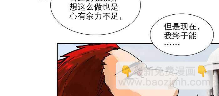 第九十八话 一言为定(1/3)-第104话
