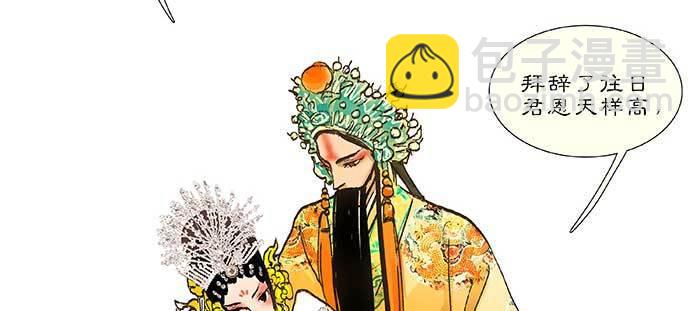 第九十八话 一言为定(1/3)-第104话