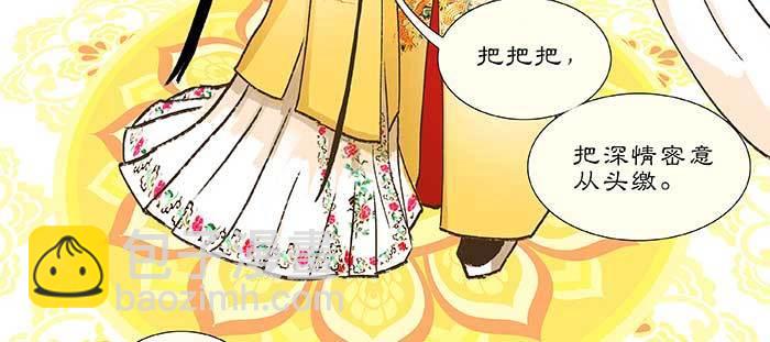 第九十八话 一言为定(1/3)-第104话