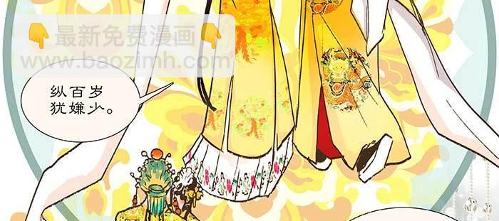 第九十八话 一言为定(1/3)-第104话