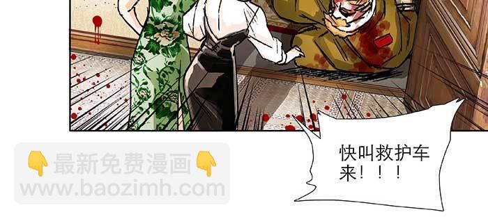 第一百话 深入敌营(1/3)-第106话
