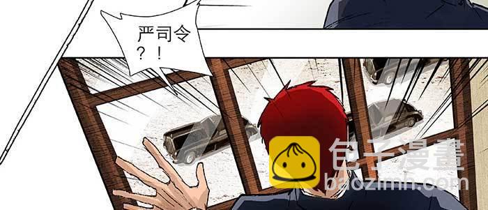 第一百话 深入敌营(1/3)-第106话