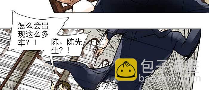 第一百话 深入敌营(1/3)-第106话