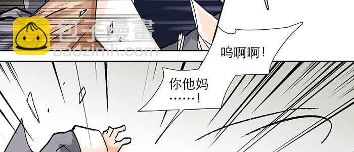 第一百话 深入敌营(1/3)-第106话