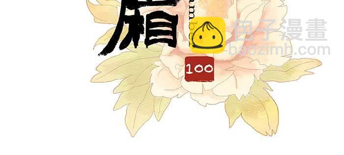 第一百话 深入敌营(1/3)-第106话