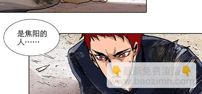 第一百话 深入敌营(1/3)-第106话