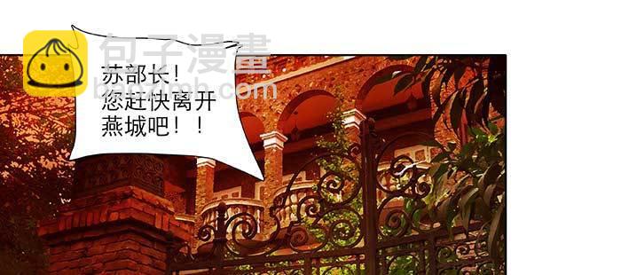 第一百话 深入敌营(1/3)-第106话