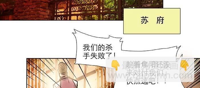 第一百话 深入敌营(1/3)-第106话