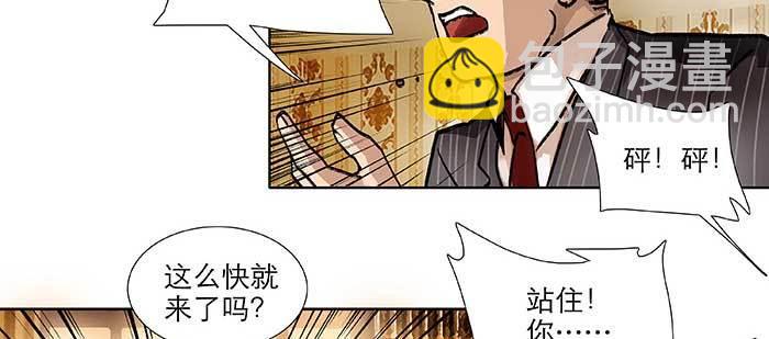 第一百话 深入敌营(1/3)-第106话