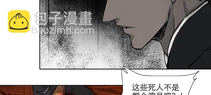 第一百话 深入敌营(1/3)-第106话