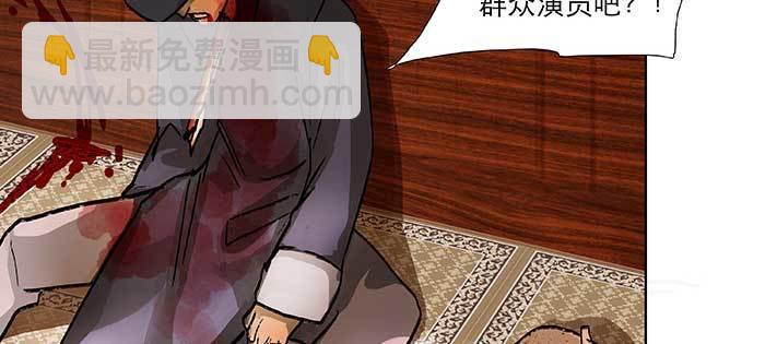 第一百话 深入敌营(1/3)-第106话