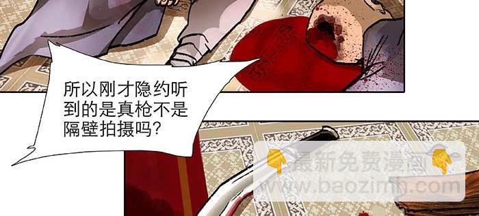 第一百话 深入敌营(1/3)-第106话