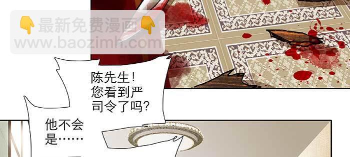 第一百话 深入敌营(1/3)-第106话
