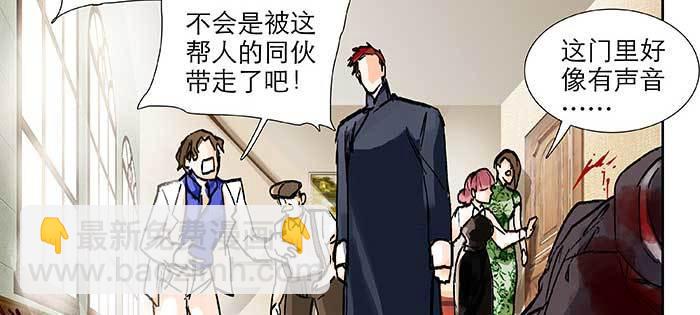 第一百话 深入敌营(1/3)-第106话