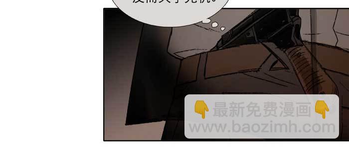 第一百零二话 逢生(1/3)-第108话