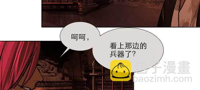 第一百零二话 逢生(1/3)-第108话