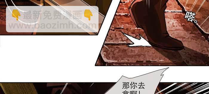 第一百零二话 逢生(1/3)-第108话