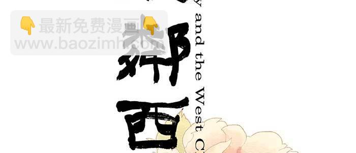 第一百零二话 逢生(1/3)-第108话