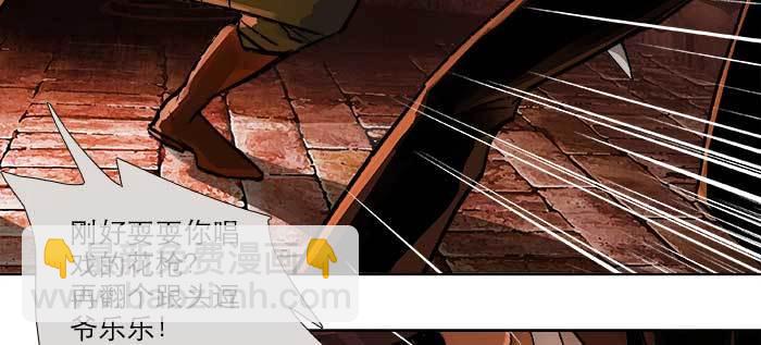 第一百零二话 逢生(1/3)-第108话