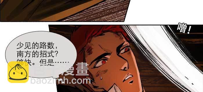 第一百零二话 逢生(1/3)-第108话