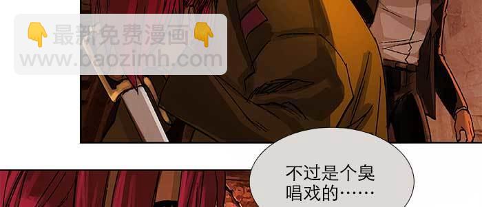 第一百零二话 逢生(1/3)-第108话