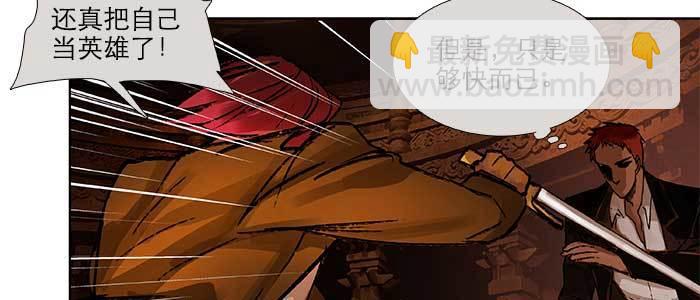 第一百零二话 逢生(1/3)-第108话
