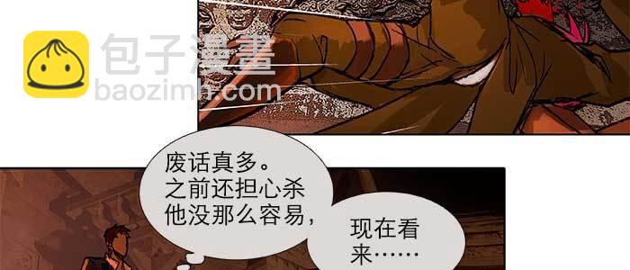 第一百零二话 逢生(1/3)-第108话