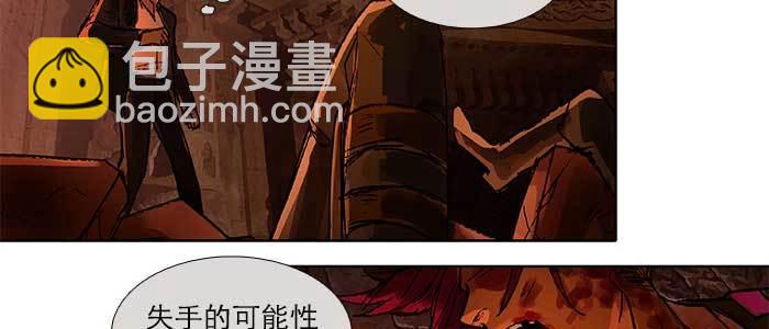 第一百零二话 逢生(1/3)-第108话
