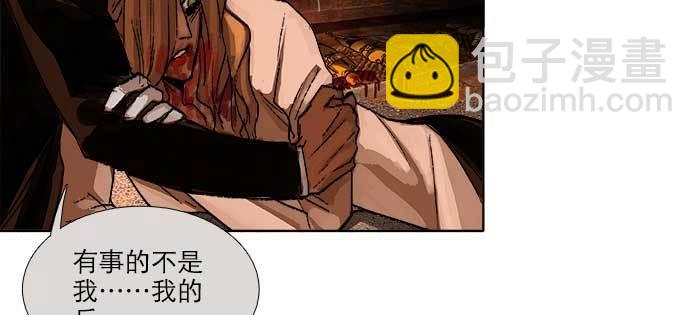 第一百零二话 逢生(1/3)-第108话