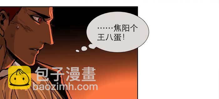 第一百零二话 逢生(1/3)-第108话