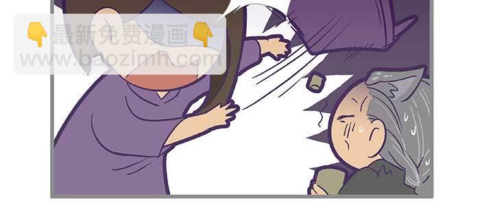 特别番外：师姐好难(1/2)-第110话