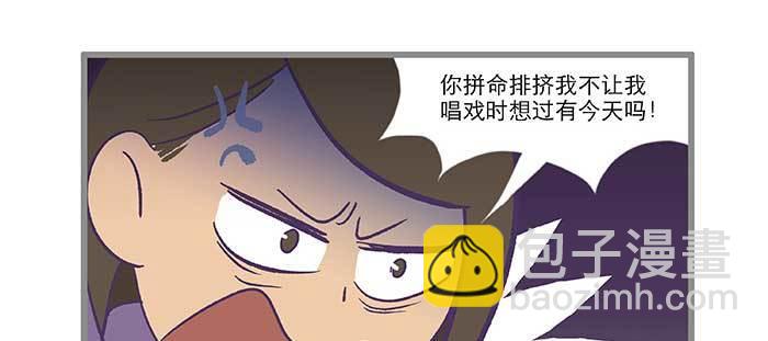 特别番外：师姐好难(1/2)-第110话