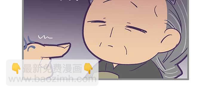 特别番外：师姐好难(1/2)-第110话