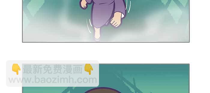 特别番外：师姐好难(1/2)-第110话