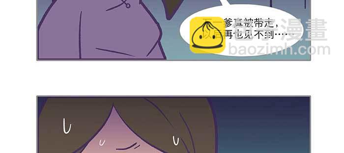 特别番外：师姐好难(1/2)-第110话